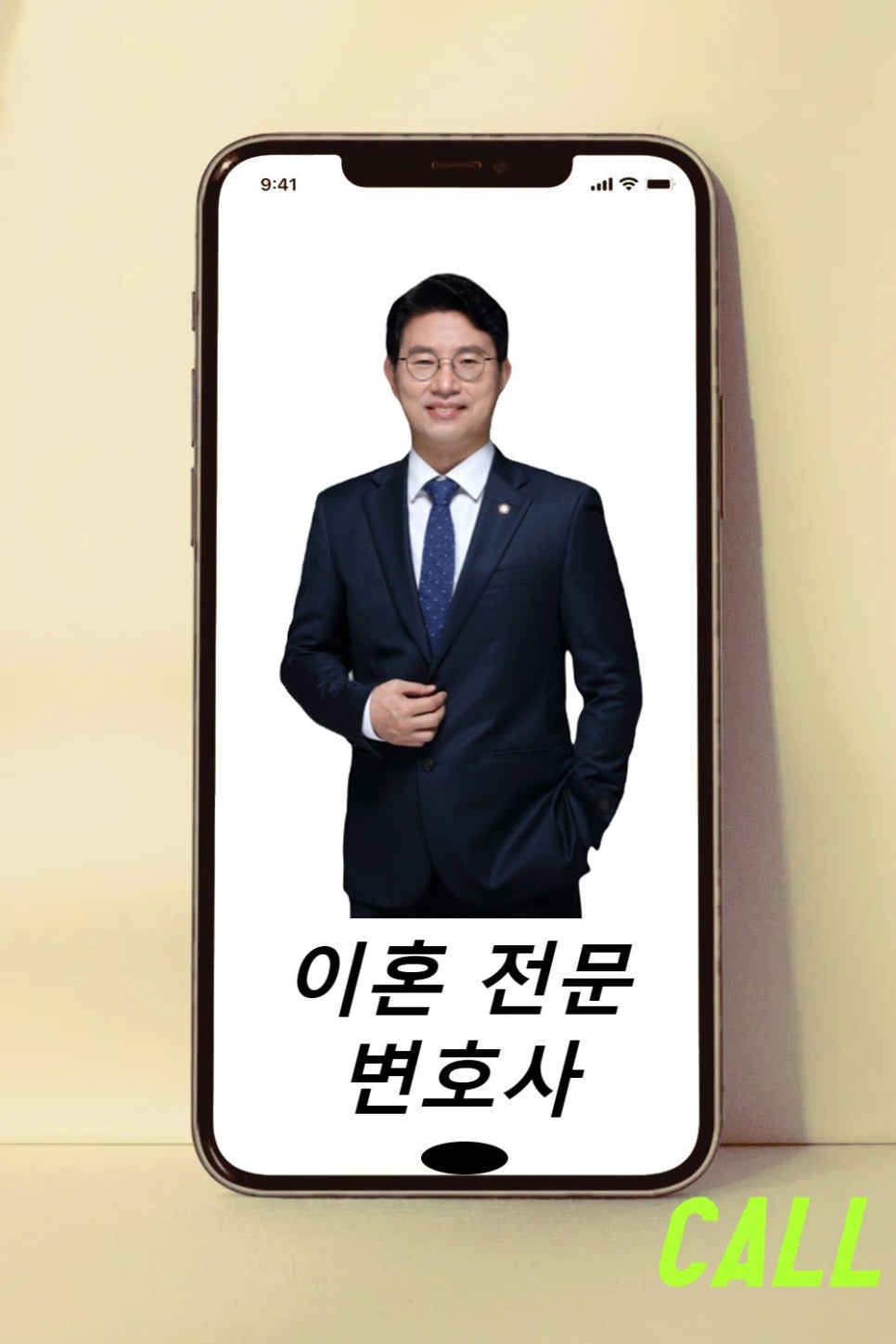법무법인새벽 이미지