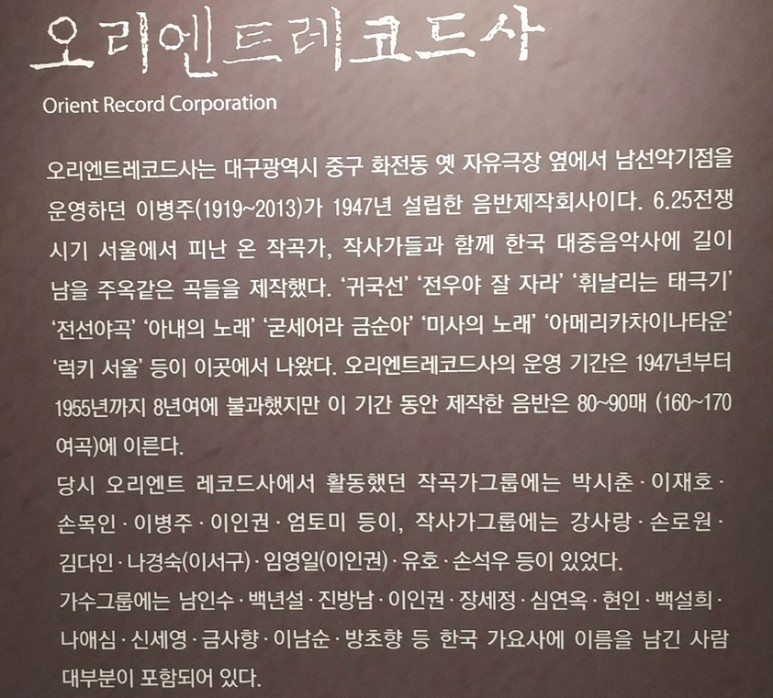 한일레코드 이미지