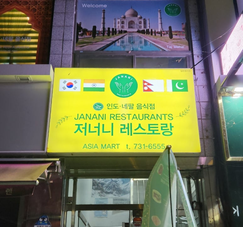 저너니 이미지