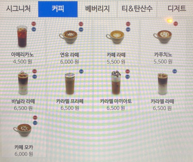 부카페 이미지