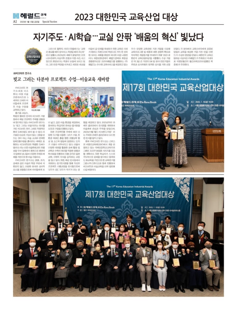 예일아트 이미지