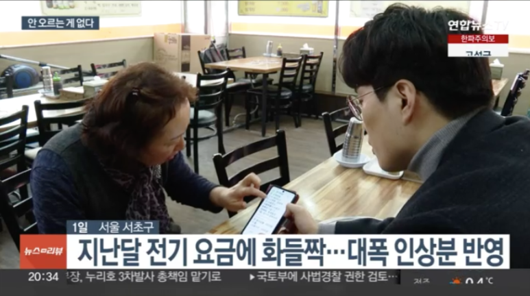 김순자음식점 이미지