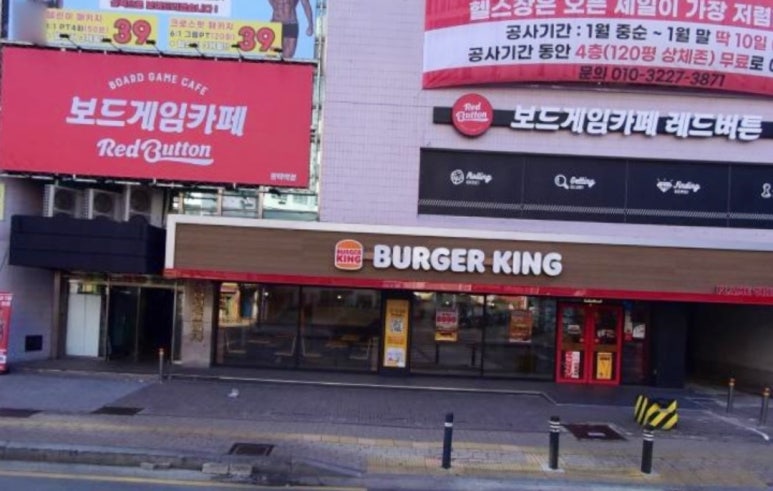 보드게임카페레드버튼평택역점 이미지