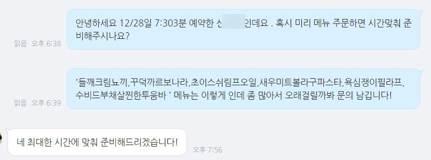 푸드트리오 이미지