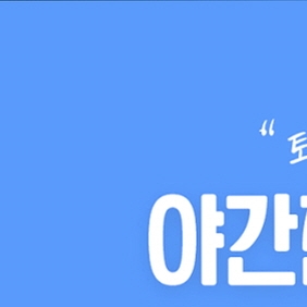 르네상스치과의원 이미지