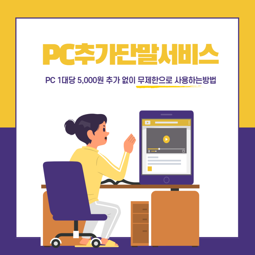 비앤솔루션 이미지