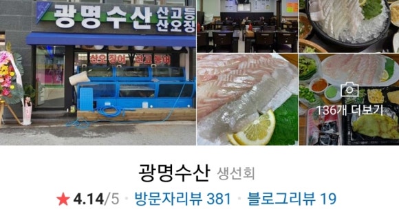 해민수산 이미지
