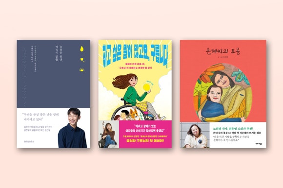 공존스토리 이미지