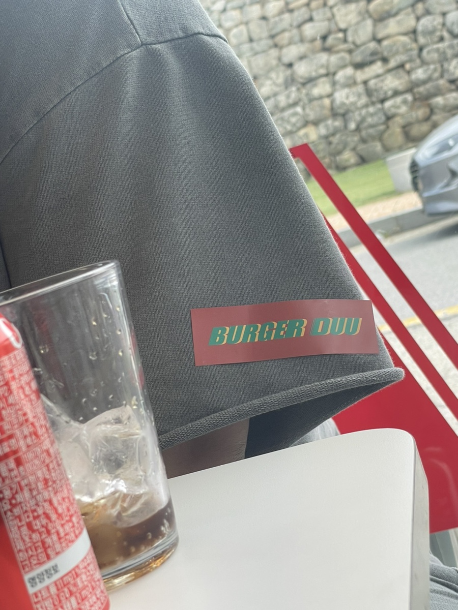 버거듀(BURGER DUU) 이미지