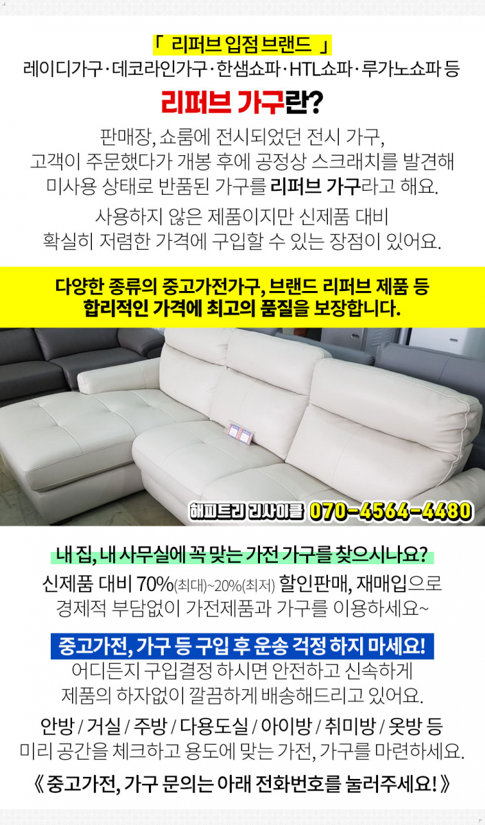 태산중고가전 이미지