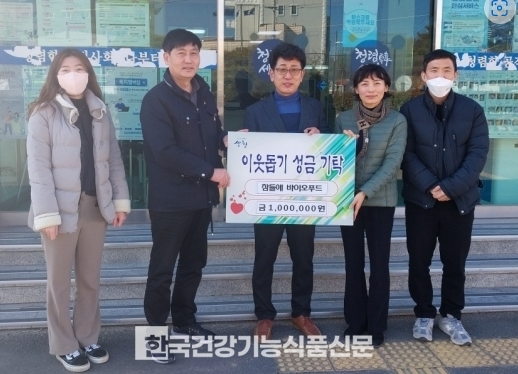참들애바이오푸드 영농조합법인 이미지