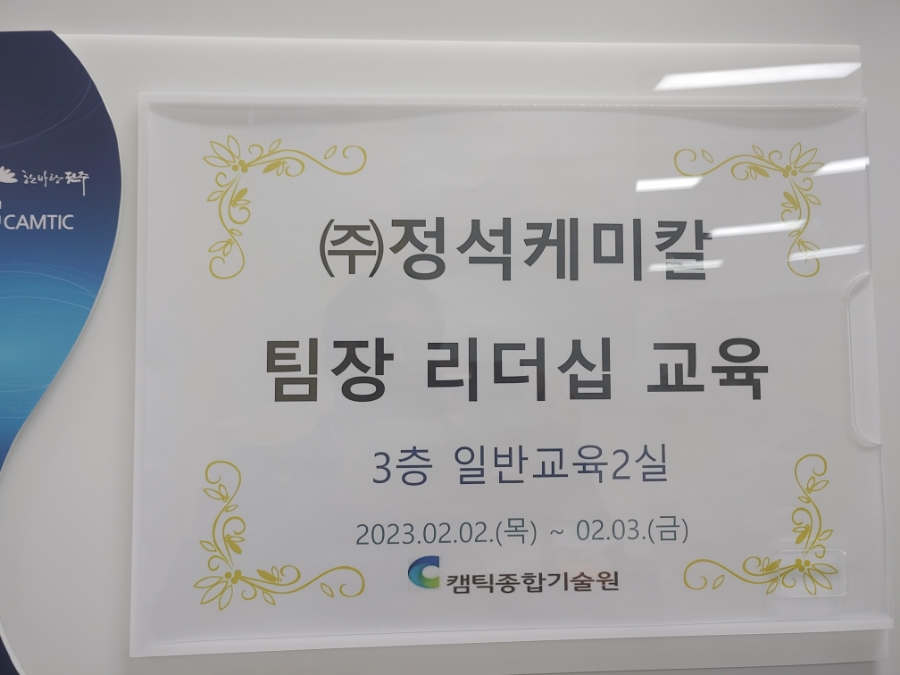 조나단리더십센터 이미지