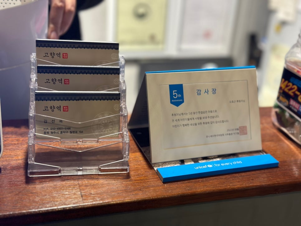 고향역정육식당 이미지