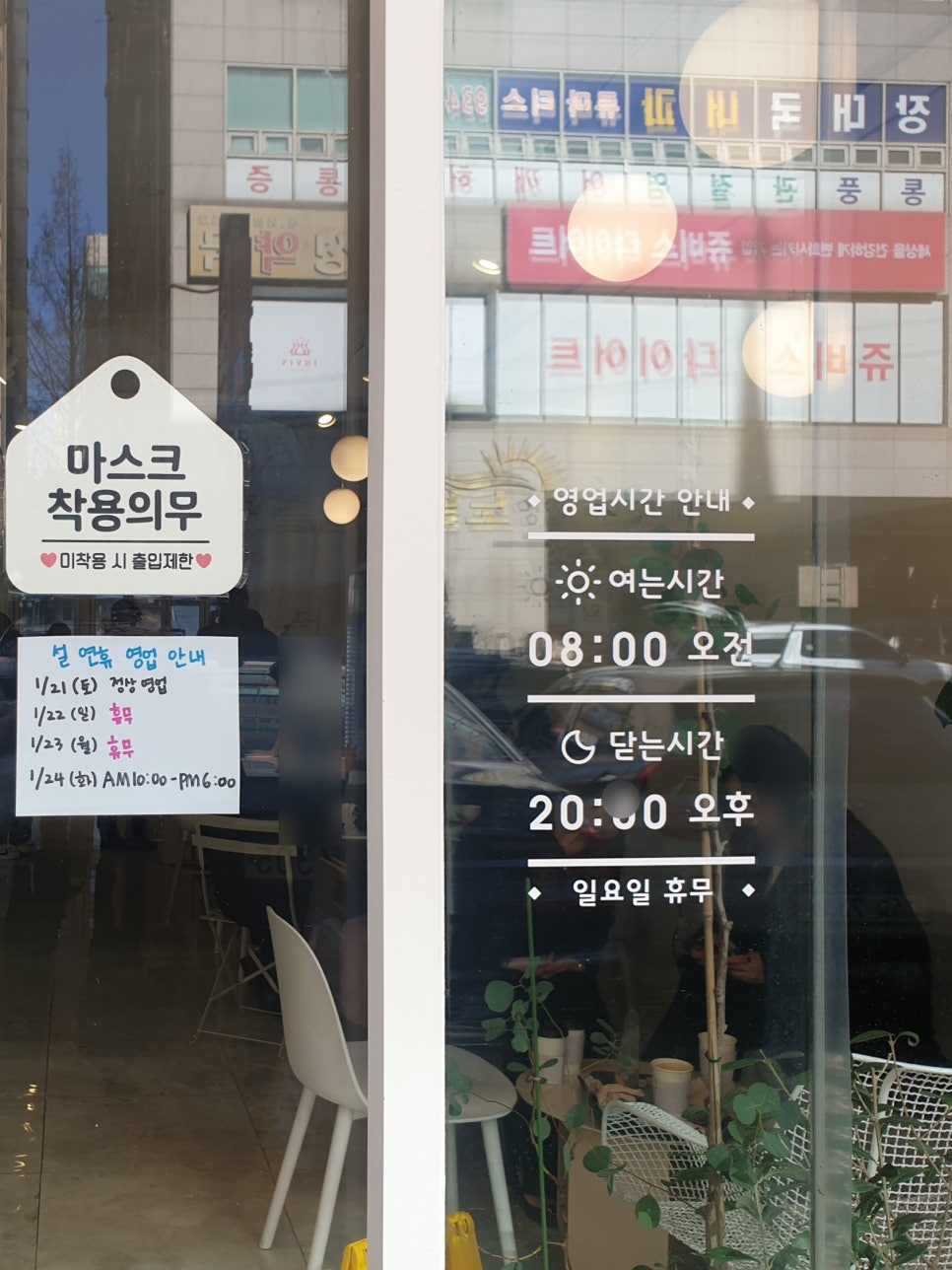 디저트뒤쥬르 이미지