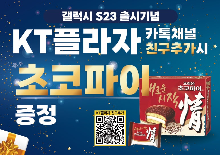 카톡플라자 이미지