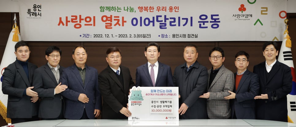 용진환경(주) 이미지
