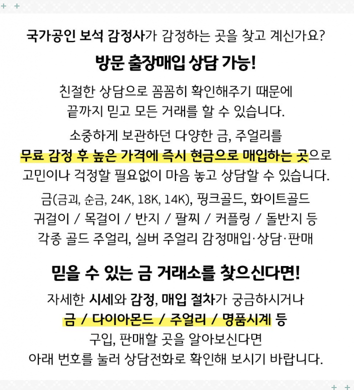 동산자동차공업사 이미지