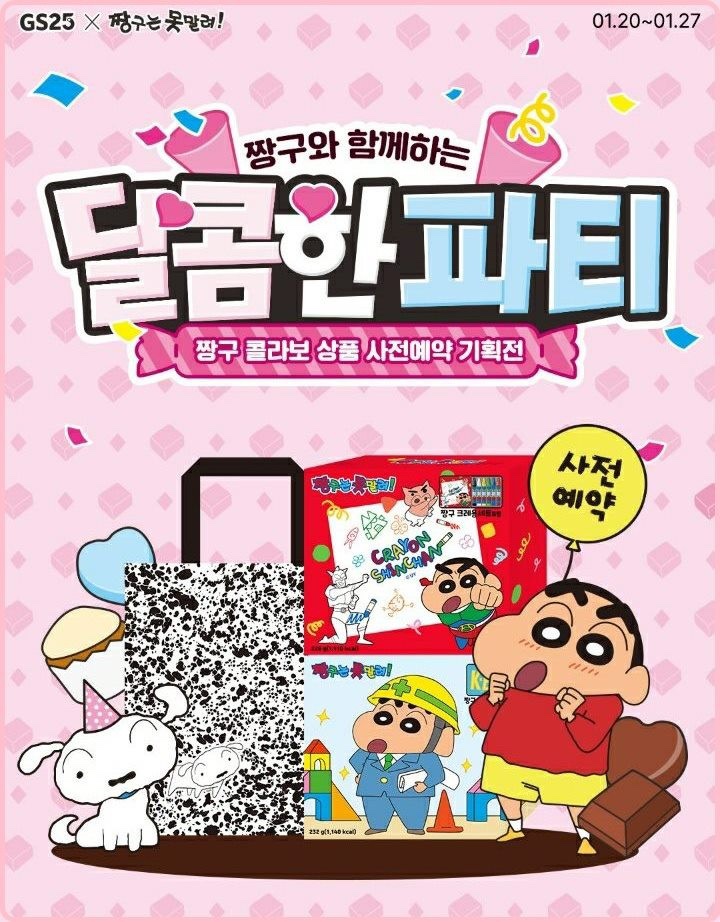 여리수 이미지