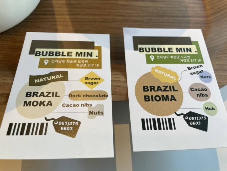 버블바스켓법인 이미지