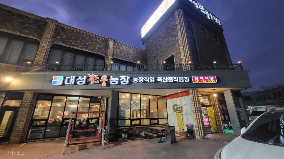 축산물정육직판장 이미지