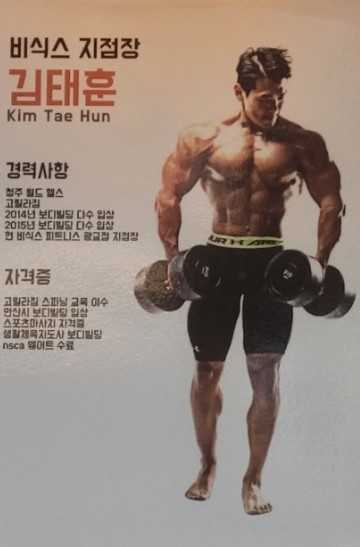 붐피트니스 이미지