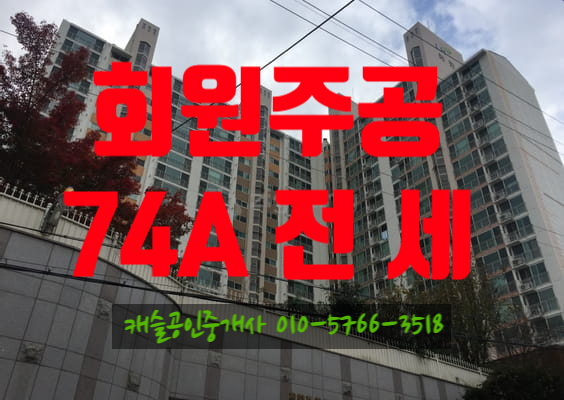 창원종합관리주식회사 이미지