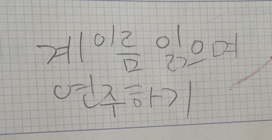 클레프피아노음악교습소 이미지