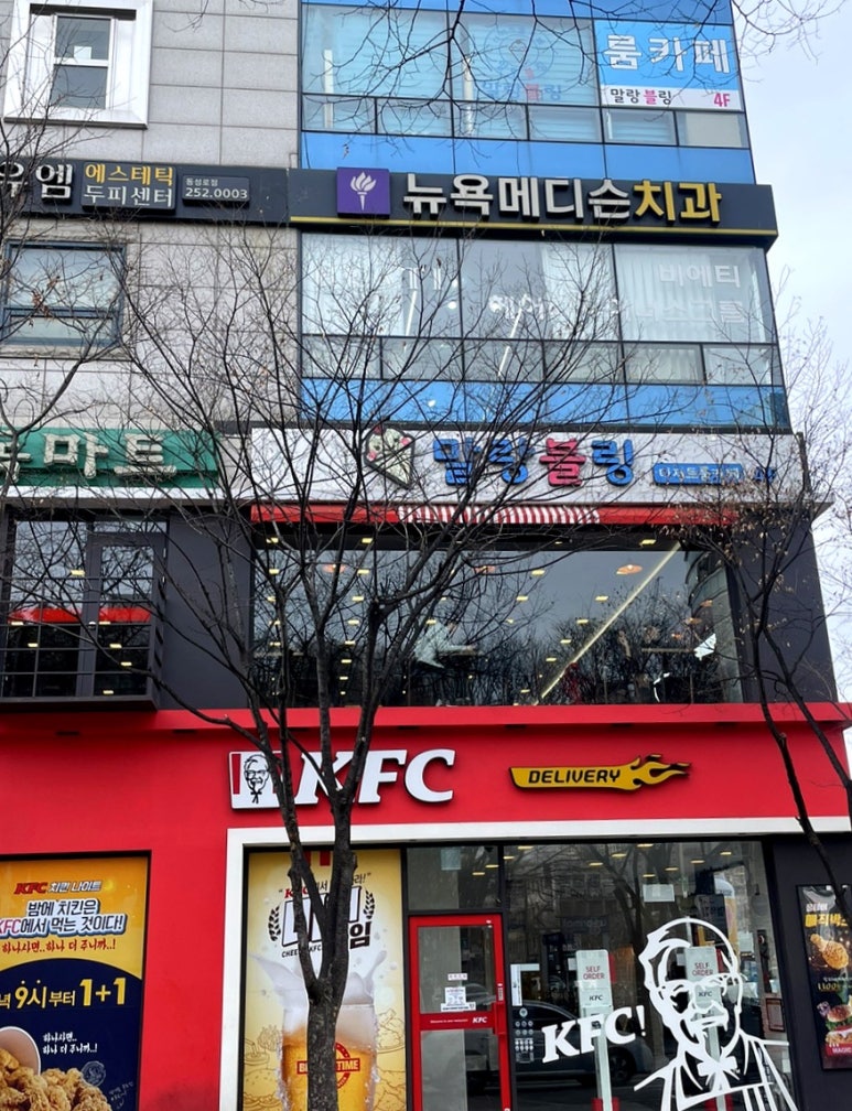 말랑블링 이미지