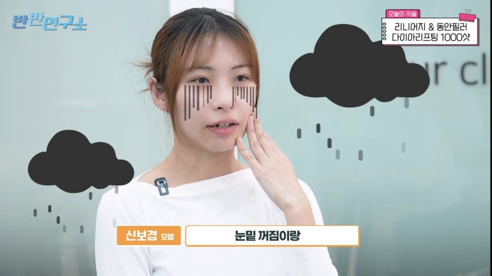 유어의원 이미지