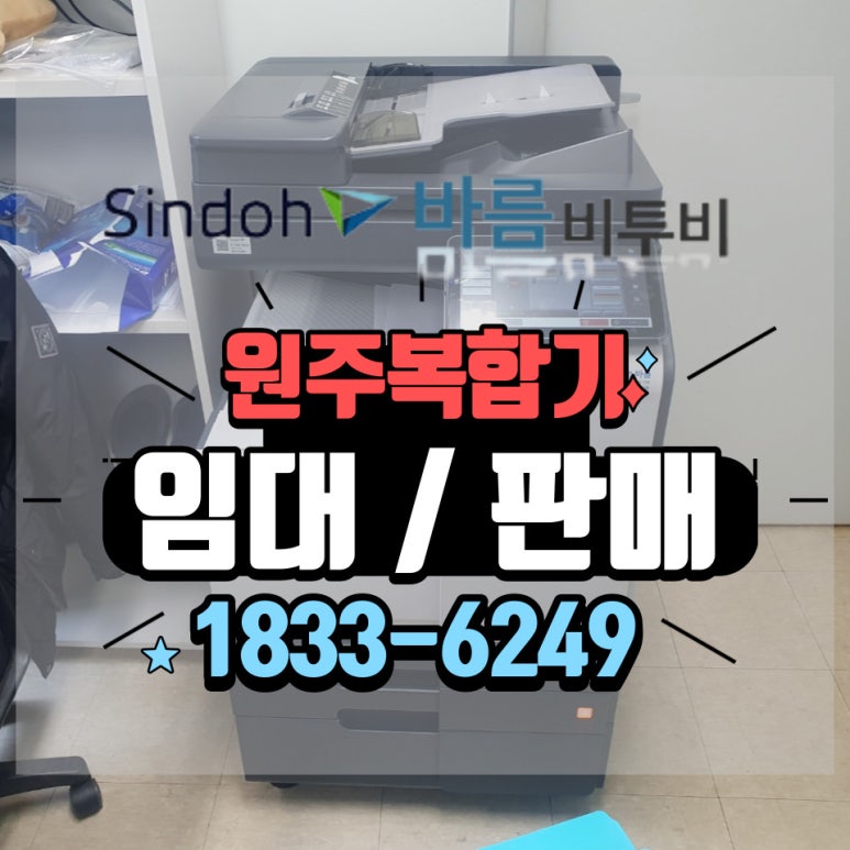 바름비투비 이미지
