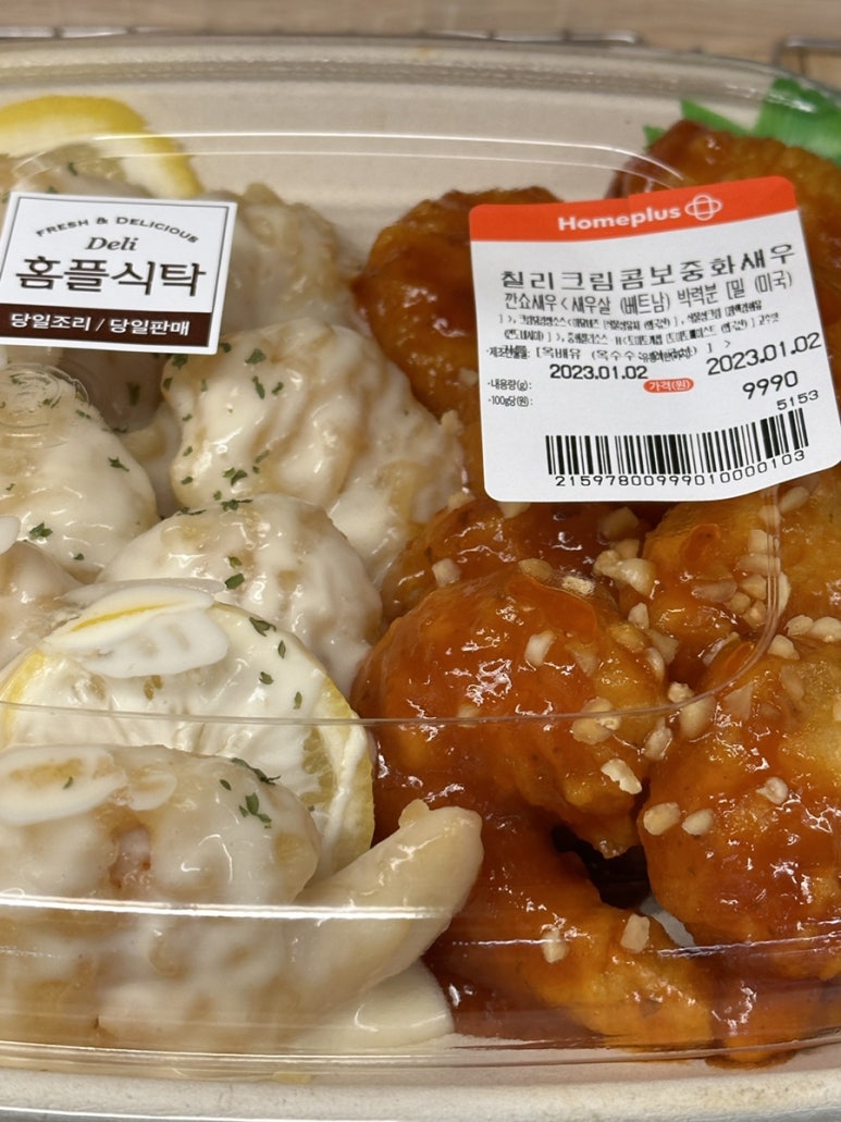 리트머스홈플러스 이미지