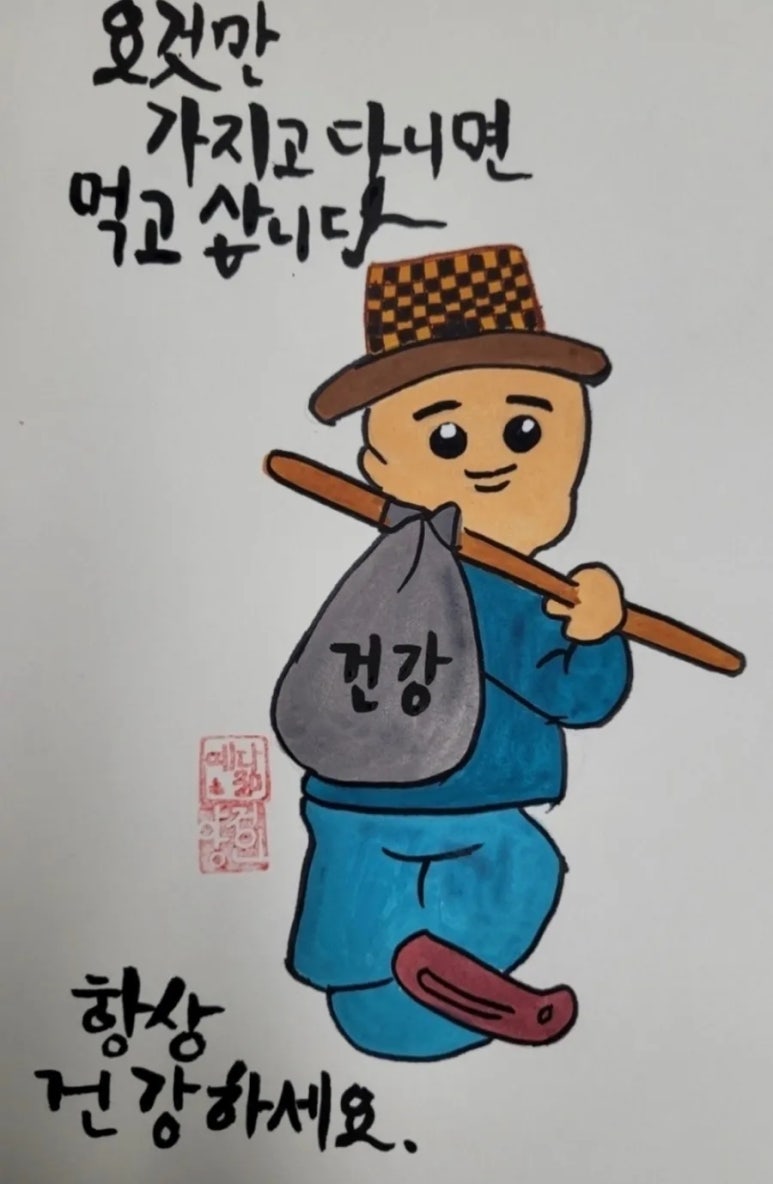 리제이 이미지