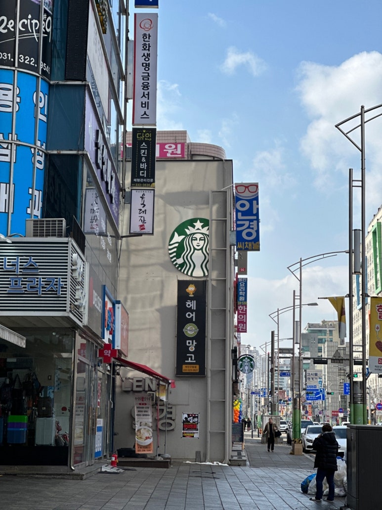 스타벅스커피용인처인구청 이미지