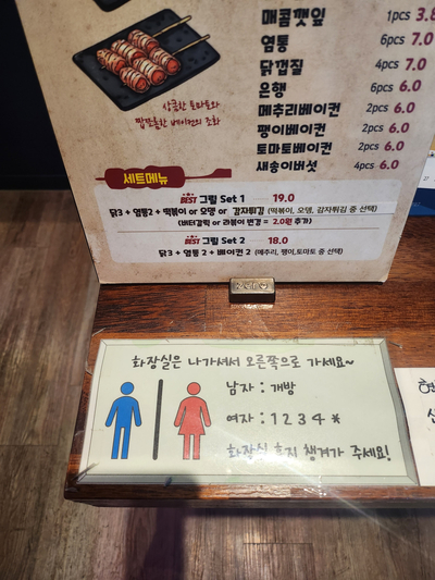 닭꼬치그릴고잔 이미지