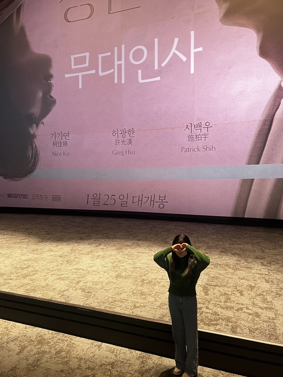 롯데시네마 월드타워(제21관) 이미지