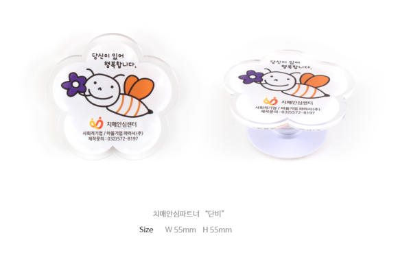 단비아크릴 이미지