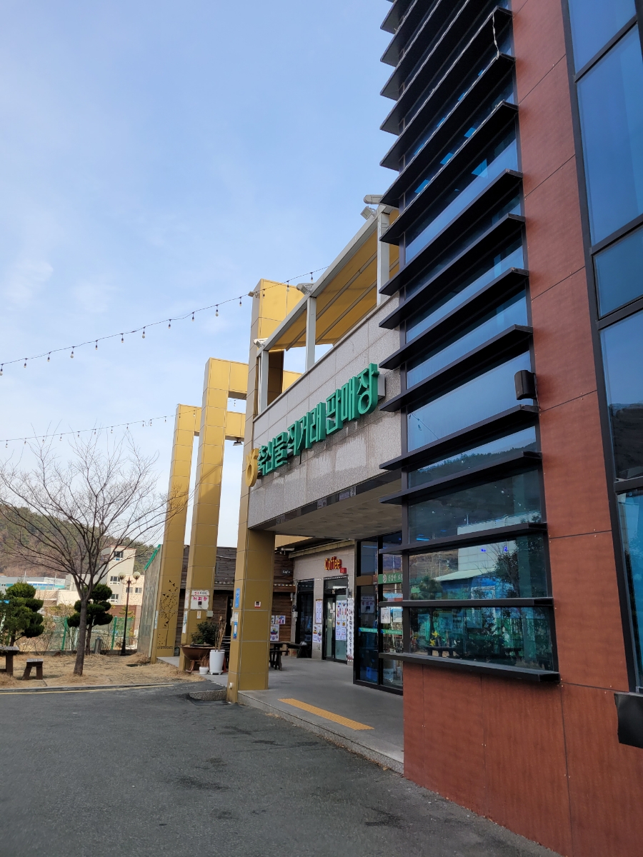 금빛축산 이미지