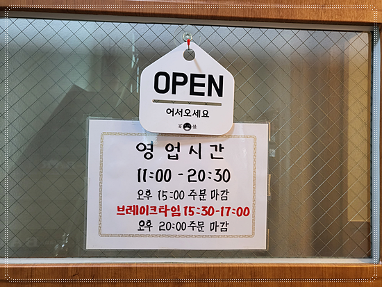 돈카츠든든 이미지