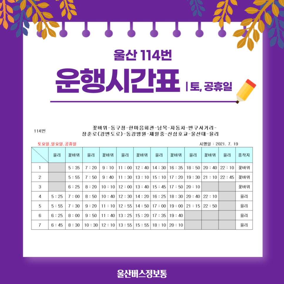 우신자동차공업사 이미지