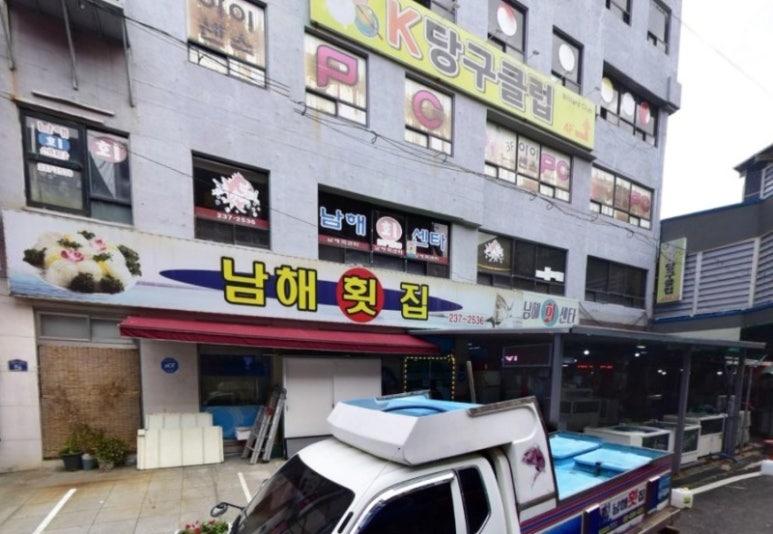 경남방앗간 이미지