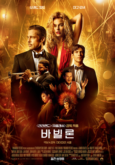 롯데시네마 광명4관 이미지