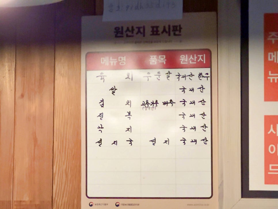 육회대감 이미지