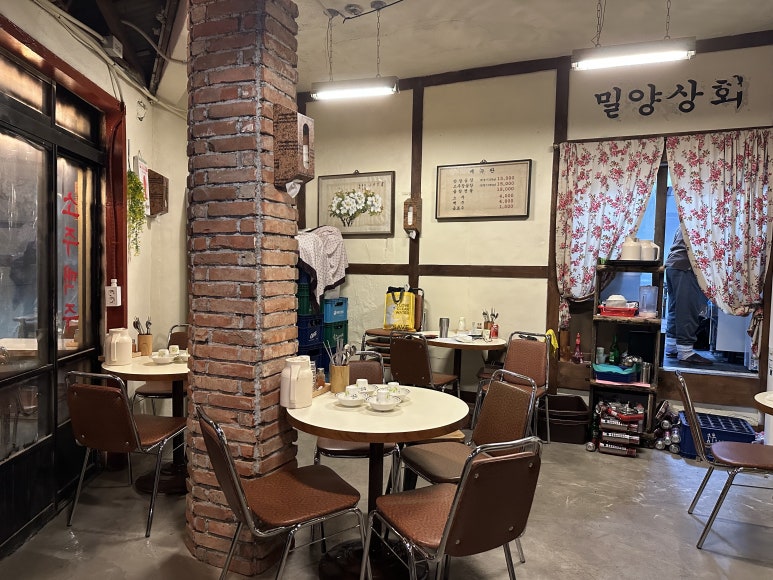 밀양상회 이미지