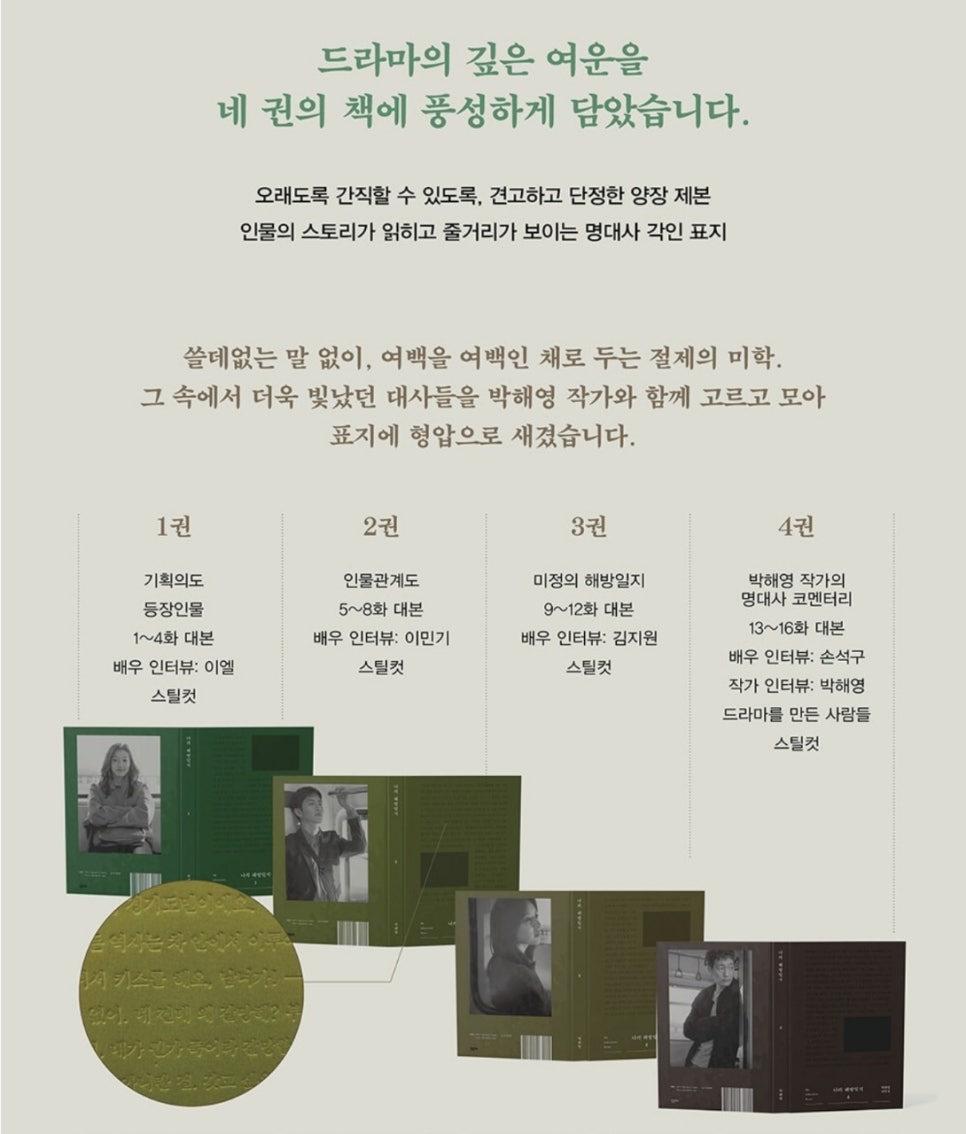 해방집 이미지