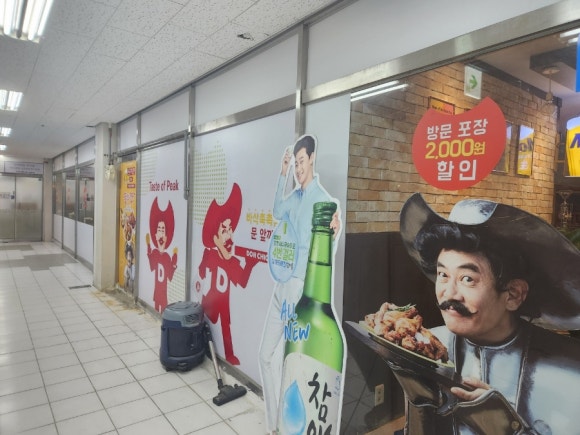 돈치킨검단 이미지