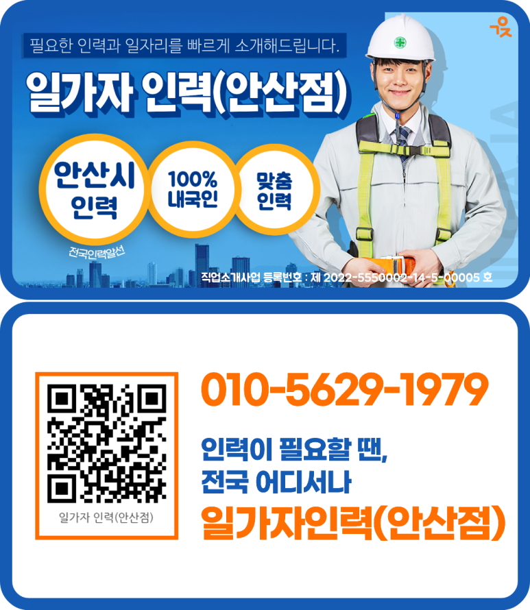 파출링크 이미지