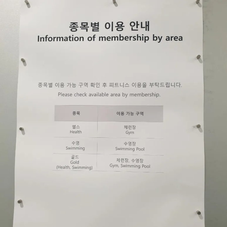 삼성전자DSR피트니스 이미지