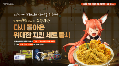사가치킨 이미지