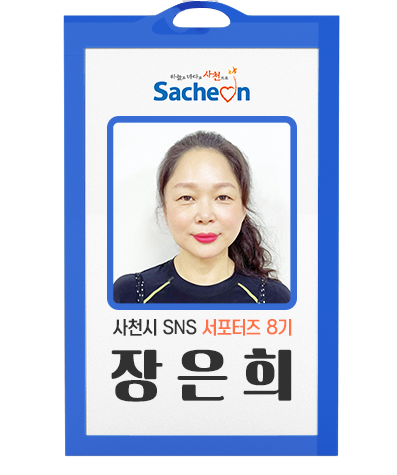 등대길 101 이미지