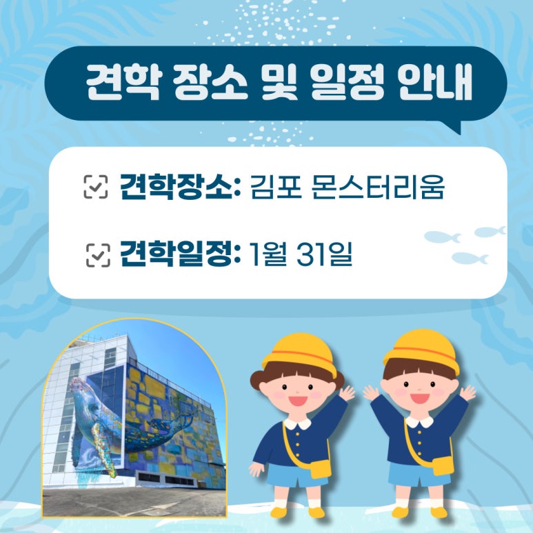 청라한화그린키즈어린이집 이미지